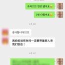 e-편한 행정사사무소 | D-8 투자비자 및 F-3 연장 성공 사례 / 안산 수원 인천 송도 서울 마곡 진주 행정사 사무소