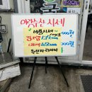 이랑칼국수 | [김해맛집] 푸짐한 해물 한가득 “이랑수산생국수” 해물칼국수 후기