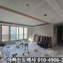 대구연경초등학교 | 대구 연경아이파크 도배 프리모 99116-2 99115-2