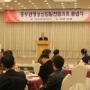 중부산업 이미지