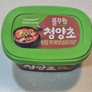 청양초 | 풀무원 청양초 된장찌개 양념 내돈내산 구매 된장찌개 끓여먹어본 후기