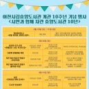 효양도서관 이미지