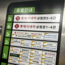 월드프라자(정왕) 이미지