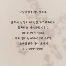 지에스25 오정레노부르크점 | 부천 레노부르크 지식산업센터 재방문했어요.