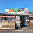 죽변맛집 네이버블로그