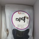 득우농수산