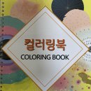 성민유치원 | 학습식 성민유치원??!!(드로잉 수업 후기 포함)