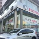 안호모터스주
