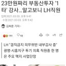 백마자동차 이미지
