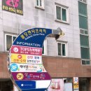 제이엠치과의원 이미지