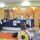 김해아동병원 이미지