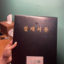 삼산상사 이미지
