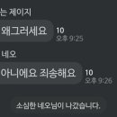 교양한문 천자문 이미지
