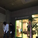 대림골프스쿨 이미지