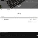 한국유에이기술(주)