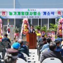 태백시 농기계임대사업소 이미지