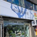 종근당건강헬스벨스토리영천네이버플라워