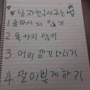 6월 일상3