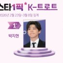 마스터픽