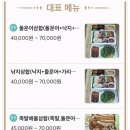 이디야 여수 여문점 | [후기] 여수의 대표적인 술안주 _돌문어삼합 리얼후기 ✔️ (Feat. 이디야 딸기치즈빙수]