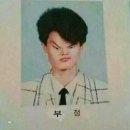 인정
