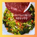 우리수산등푸른회식당