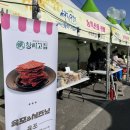 구례로컬푸드협동조합