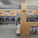 덕하빨래방 이미지