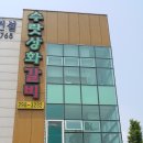 수랏상화갈비 Daum카페