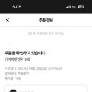 사쿠라멘야