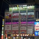 은화반점 | [구일] 고척돔 근처 시설 깔끔한 더홀릭보드게임카페 고척점 후기