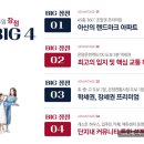 온양하우스 이미지