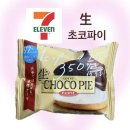 세븐일레븐 부산중구스카이점 | 세븐일레븐 [ 생초코파이 ] 대구 상륙 내돈내산 후기