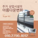 동남금속