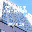 트인자리애1차 이미지