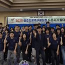 드론 축구 이미지