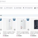 귀뚜라미보일러 - 익산시 동서로 247 | 귀뚜라미보일러