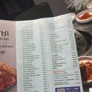 보림회타운 | [신사 고깃집] 청기와 타운 신사역점 비추천 후기 내돈내산