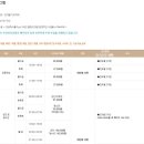 서울시립망우청소년센터 이미지