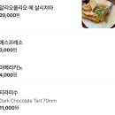 스파리본 | 합정데이트 스파카나폴리 , 홍대 블루리본 맛집 화덕피자 솔직 후기