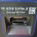 부산도시철도 신장림역 | 부산도시철도 앱