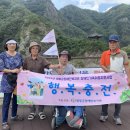 영동군장애인복지관 이미지