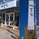 TBC방송국 건너 이미지