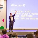 더마이스