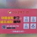 제라게카케어 이미지