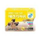 한빛크린 - 화성시 송교길 7 | 한빛크린