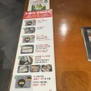 세븐일레븐청원오창점
