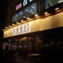 8번출구맥주집