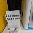금동 | 국립부여박물관 금동대향로 관람 후기 260712