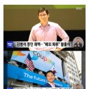 쿠팡 &#39;김범석 어딨는지 모른다&#39; 이미지